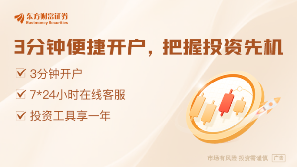 星富优配 突然暴涨47%！QDII资金回流 港股“烟蒂股”行情大热