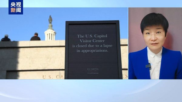 欧维策略 政府停摆半月还不妥协 美国两党在争什么？专家解读→